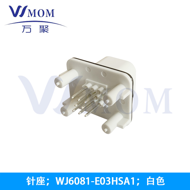  WJ6081-E03HSA1；白色